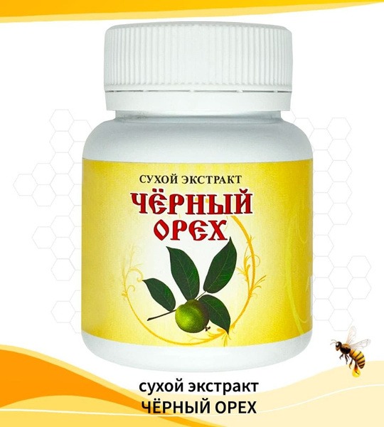 Black Walnut Extract 160 Tablets: Antibacterial & Antiparasitic