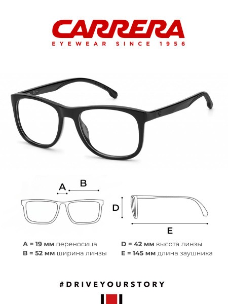 Carrera 8874 Black Medical Eyeglass Frames