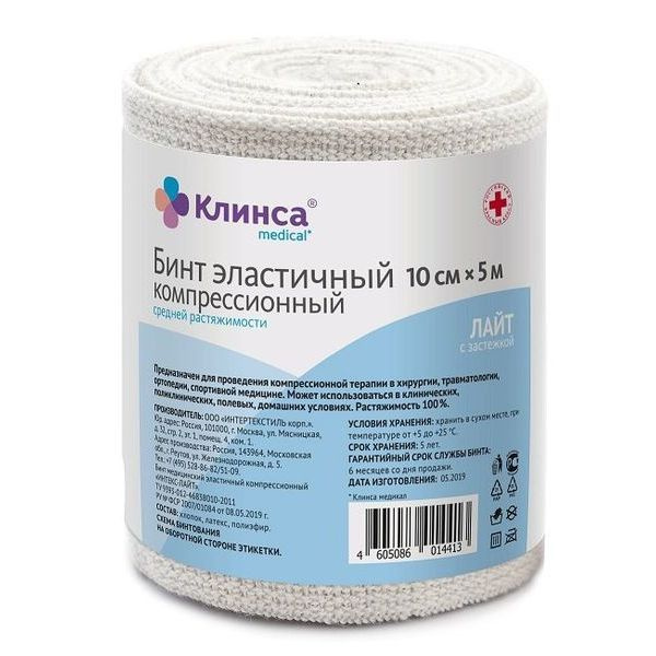 Inteks-Light Medium Stretch Compression Bandage (10x500cm, Clinch Closure)