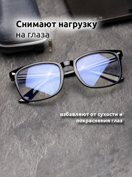Computer Glasses: Stylish & Modern Eye Protection