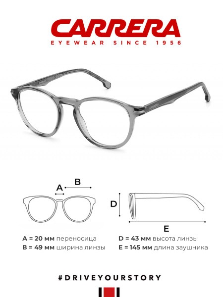 Carrera 287 Grey Medical Eyeglasses