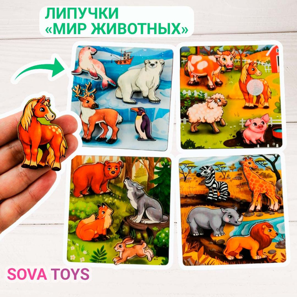 Large Wooden Puzzles with Hook & Loop for 1-2 Year Olds: Montessori Baby Toys