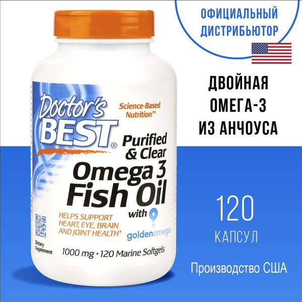 Doctor's Best Anchovy Omega-3 Fish Oil, 120 Capsules
