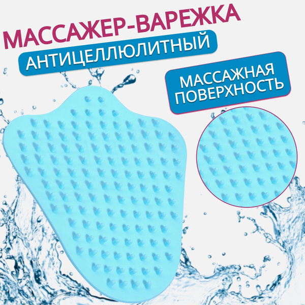 Anti-Cellulite Massage Brush - Blue, 14x12x3.5cm