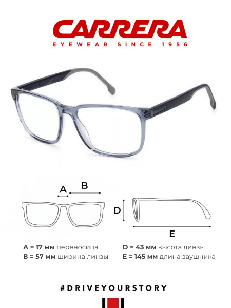 Carrera 8871 Blue Medical Eyeglass Frames