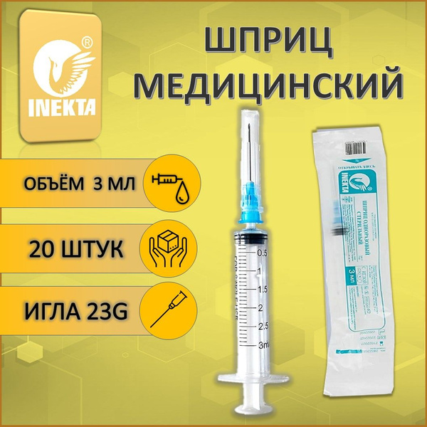 Sterile Disposable Syringes with Needles (3ml, 20 Pack)