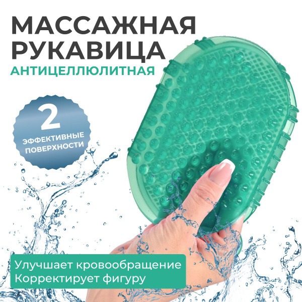Anti-Cellulite Dry Brush: Exfoliate & Tone Your Skin