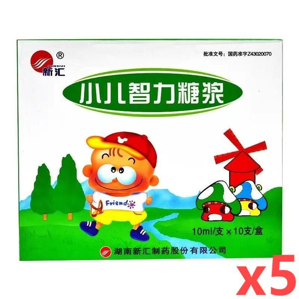 Xiaoer Zhili Children's Syrup: 5 Boxes for Brain Development