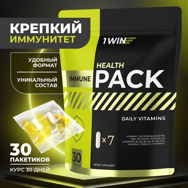 30-Day Immune Support Vitamin Pack: 5 Essential Vitamins in Daily Sachets
