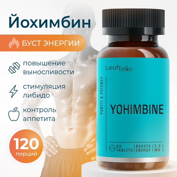 Yohimbine HCL Testosterone Booster for Men (60 Capsules)