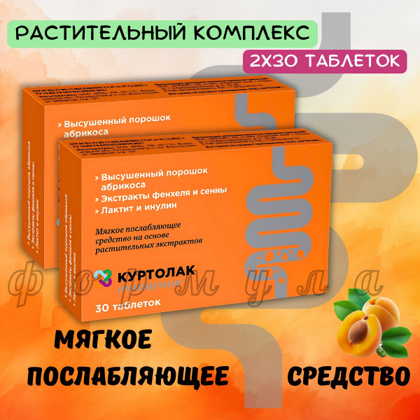 Kurtolak Detox: 30 Tablets