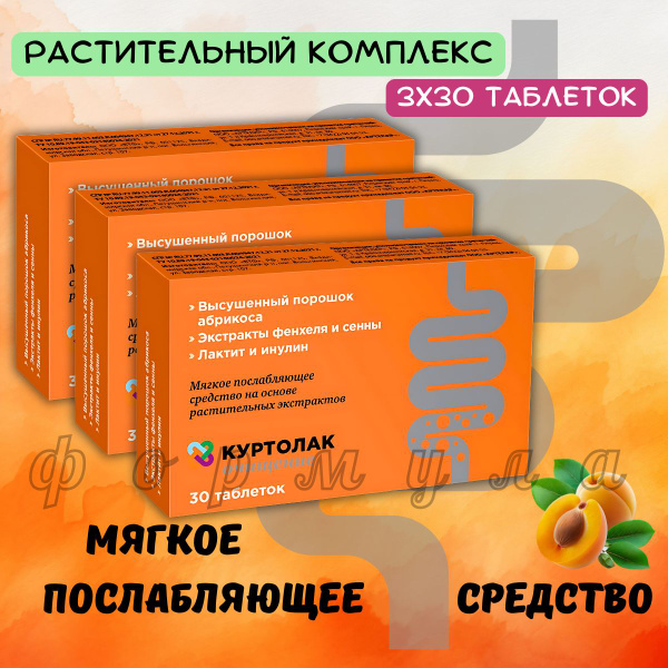 Kurtolak Detox: 30 Tablets