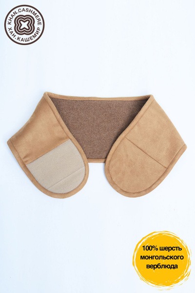 Camel Wool Heating Belt: Pain Relief & Warmth