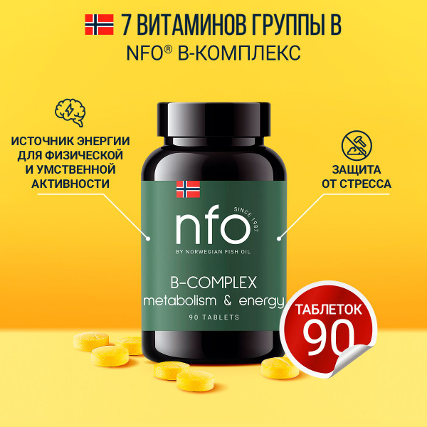 NFO B-Complex Vitamins: 90 x 500mg Tablets (B1, B2, B3, B5, B6, B12 & Folic Acid)