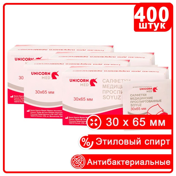Medical Alcohol Swabs 400 Count (4 x 100) - Antiseptic, Antibacterial, Disinfectant for Injections