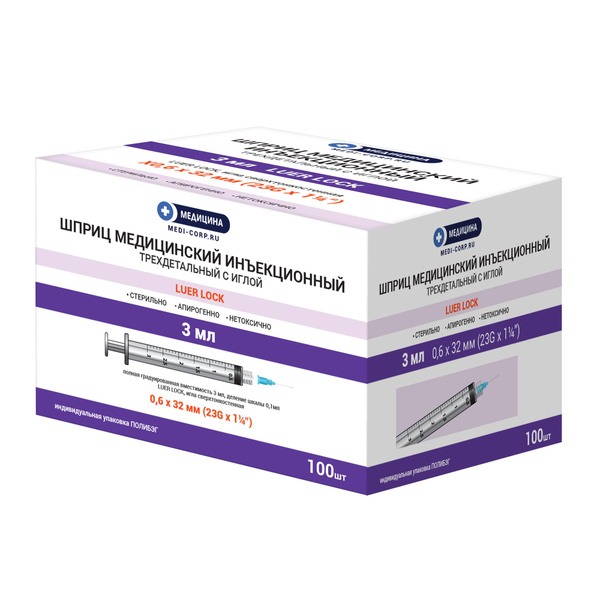 3ml Luer Lock Syringes (23G, 0.6x32mm) - 20 Pack