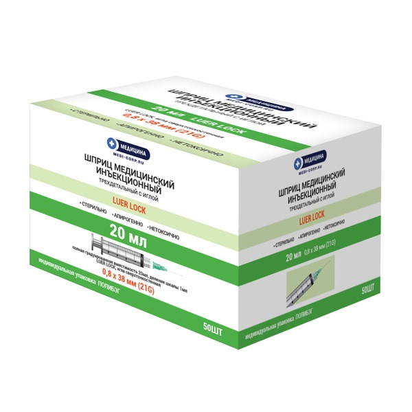 20ml Luer Lock Syringes (21G, 10 Pack)