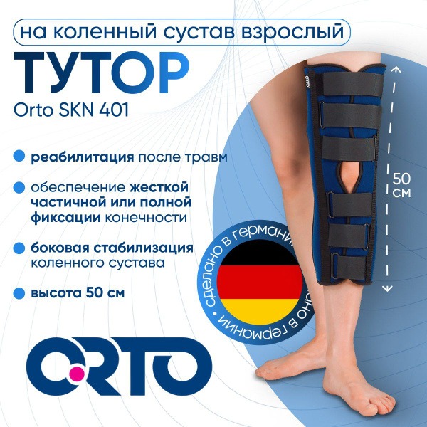 Orto SKN 401 Knee Support: Adult, 50cm Height