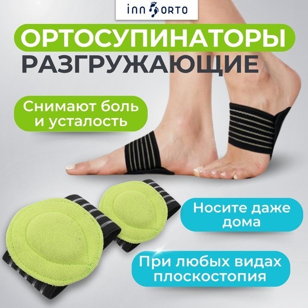 Orthotic Arch Support Insoles for Flat Feet: Women's Half Insoles
