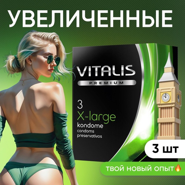 Vitalis Premium X-Large Condoms (3 Pack) XXL