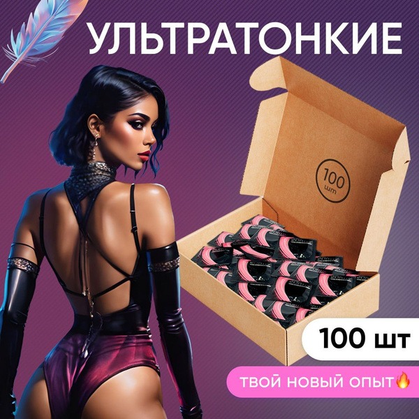 Vitalis Premium Condoms: Ultra-Thin, Lubricated, 100 Count