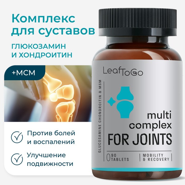 LEAFTOGO Glucosamine Chondroitin MSM for Joint Health - 90 Tablets