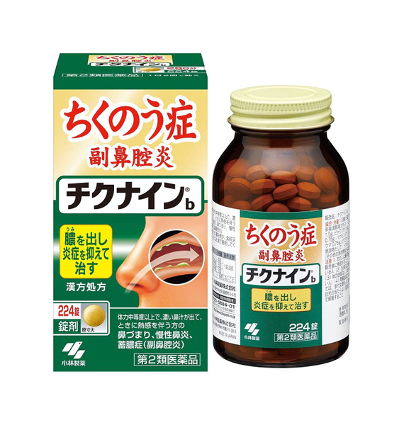 Kobayashi Chikunain Sinus & Cold Relief Tablets (112 Count)