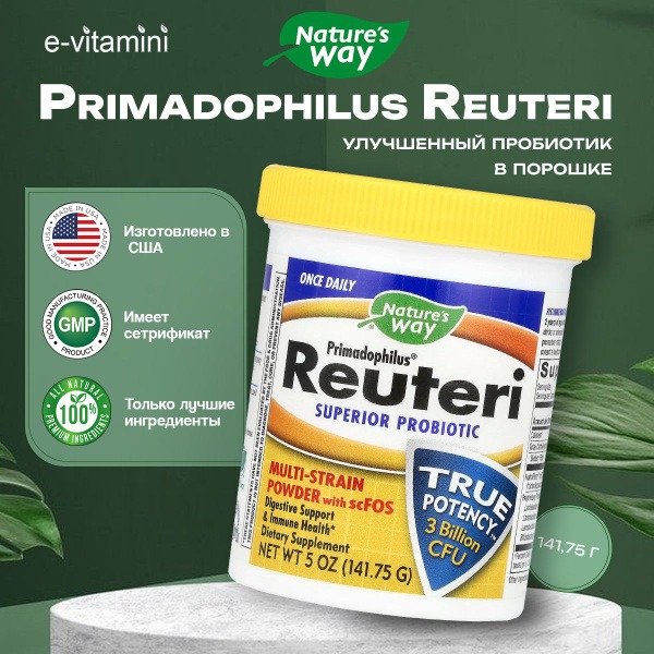 Nature's Way Primadophilus Reuteri Powder: 3 Billion CFU, 141.75g