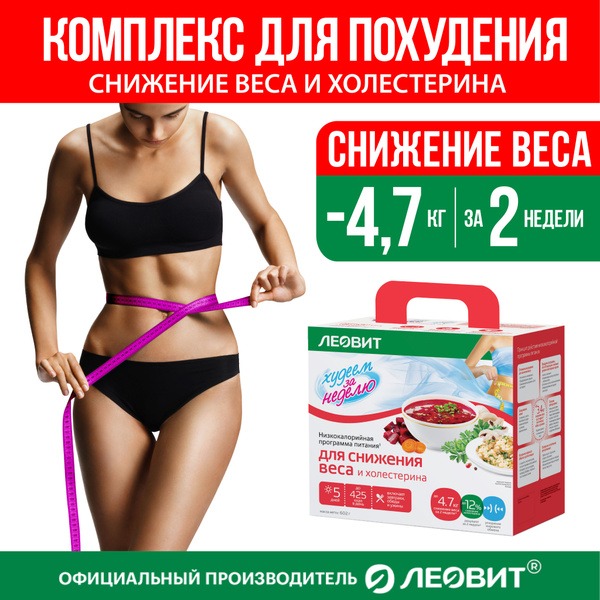Lose Weight & Lower Cholesterol: 30-Day Meal Plan