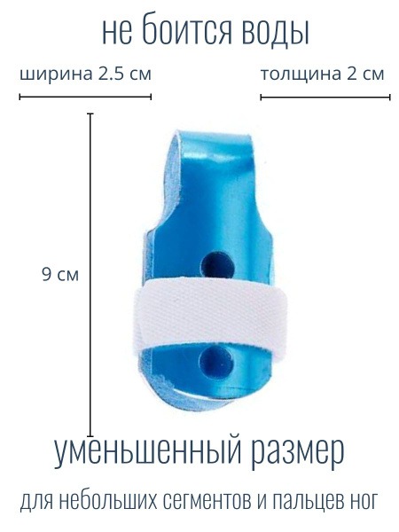 Finger Splint & U-shaped Orthosis: Fracture & Dislocation Support