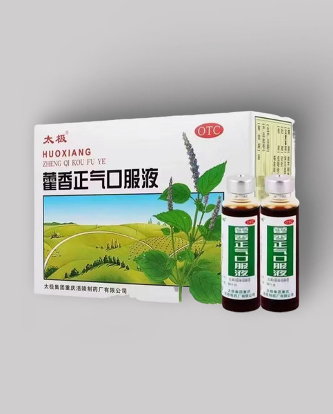 Ho Xiang Elixir: 10 x 10ml Bottles