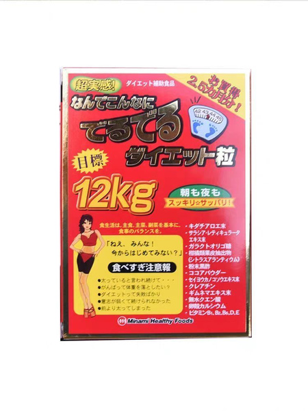 Minami Super Diet: 75-Day Weight Loss Pills (-12kg)