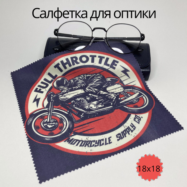 Microfiber Cleaning Cloth with Biker Print for Glasses & Screens