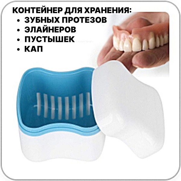 Dental Case: Prosthetics, Mouthguards & Aligners Storage