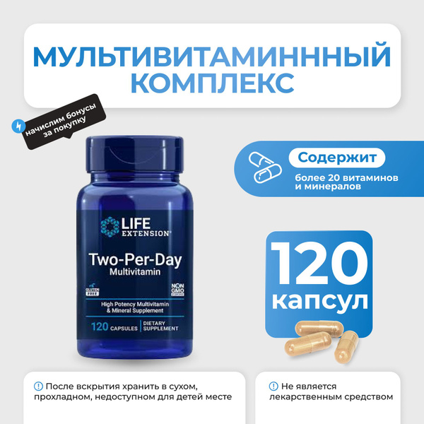 Life Extension Two-Per-Day 120 Capsules - Multivitamin Supplement