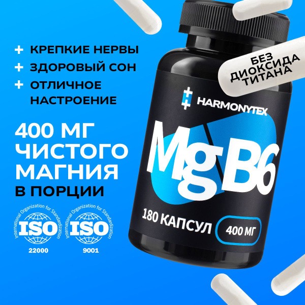 Magnesium Citrate 400mg with Vitamin B6 for Stress & Anxiety Relief (180 Capsules)