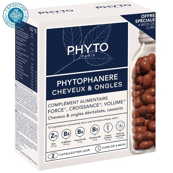 Phytosolba Phytophanere Hair & Nail Supplement - 240 Capsules