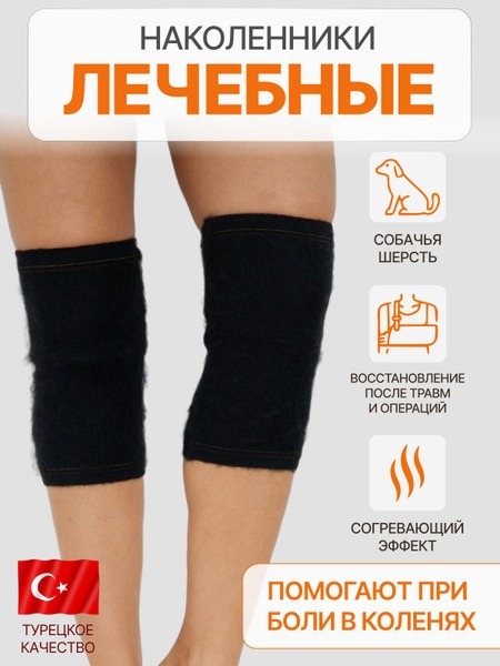 Orthopedic Knee Brace: Support & Pain Relief