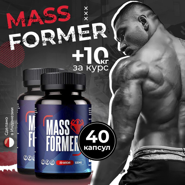 MassFormer Weight Gain Capsules: 40 Capsules (2 Packs of 20) for Men & Women