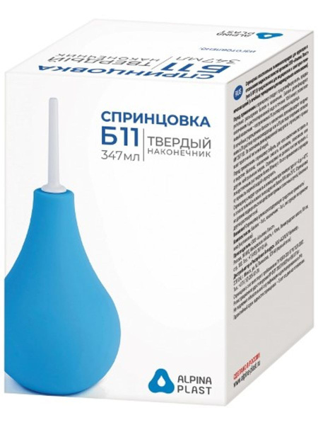 SPP-Alpina Plastic Enema, Rigid Tip, 347ml (Single)