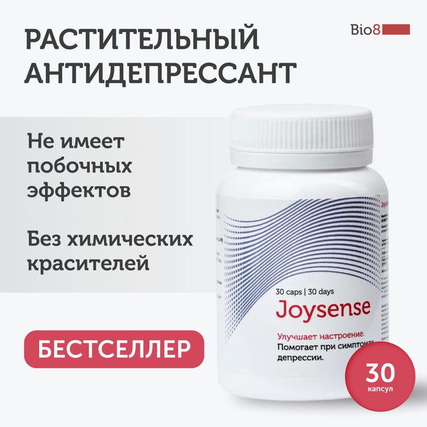 Bio8 Stress & Anxiety Relief Tablets for Adults