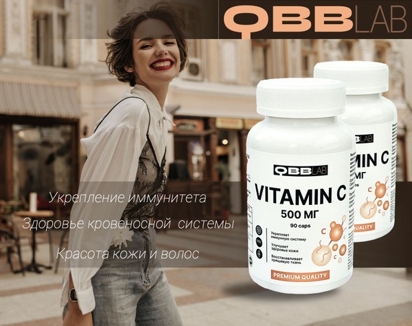 QBB Lab Vitamin C: Benefits & Uses