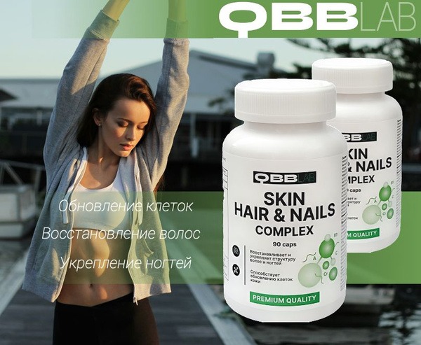 QBB Lab Skin, Hair & Nails Vitamins