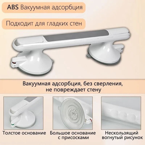 Suction Cup Shower Grab Bar for Glass Doors - No Drilling Needed