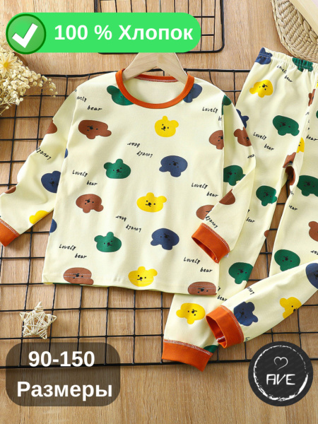 Harmony Pajamas