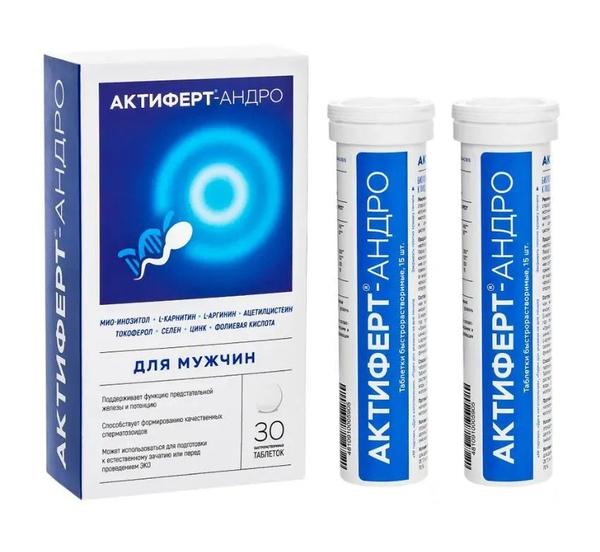 Actifert-Andro: 30 Tablets (4g Each) for Male Fertility Enhancement