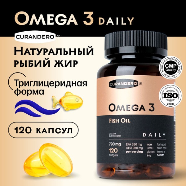 Curandero Omega-3 Triglyceride Mini Capsules (790mg) - 120 Count