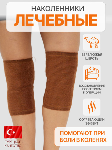 Orthopedic Knee Brace: Support & Pain Relief