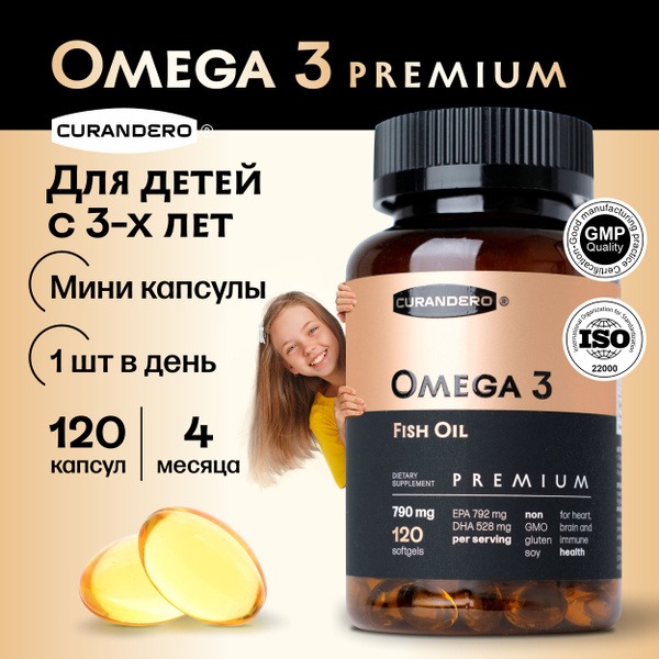 Curandero Omega-3 Premium Mini Capsules: 790mg (1320mg EPA+DHA Daily), High-Concentration Icelandic Fish Oil - 120 Capsules