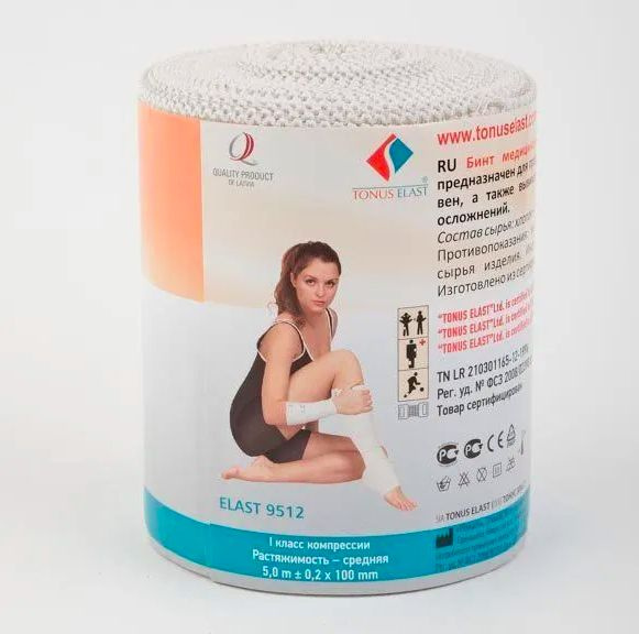 Medium Stretch Compression Bandage 10cm x 500cm